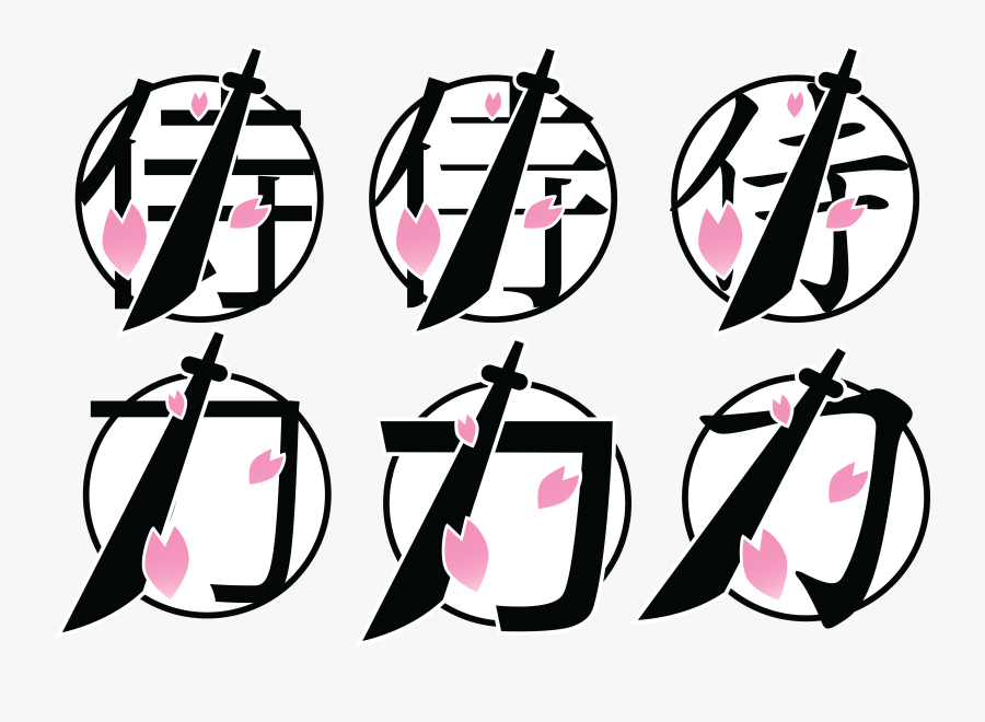 Kanji Samurai5, Transparent Clipart