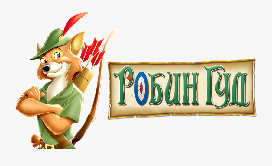 Robin Hood Image - Robin Hood Disney Dvd, Transparent Clipart