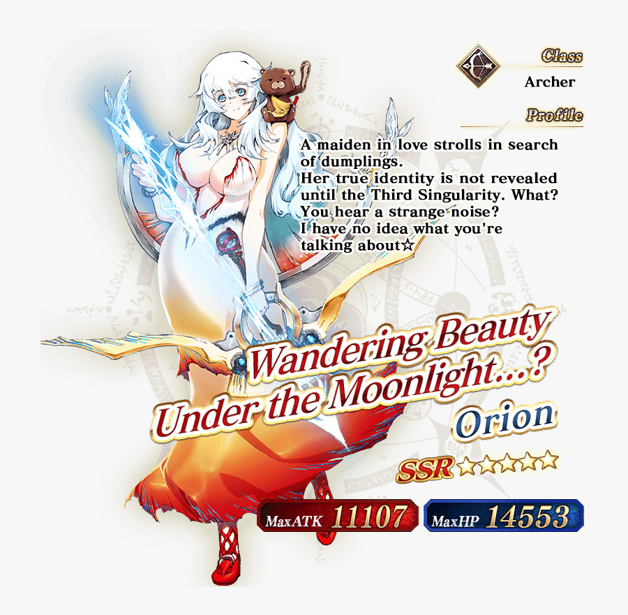 Fate 阿尔 忒 弥 斯, Transparent Clipart