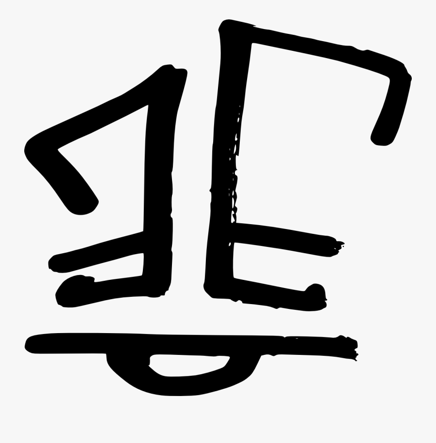 Graffiti Face Png, Transparent Clipart