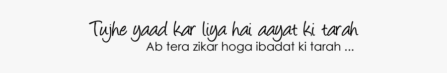 Png New Songs - Calligraphy, Transparent Clipart