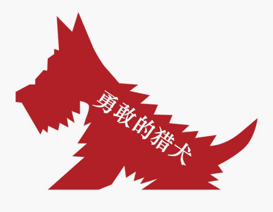 China Dog - Bravehound Charity, Transparent Clipart