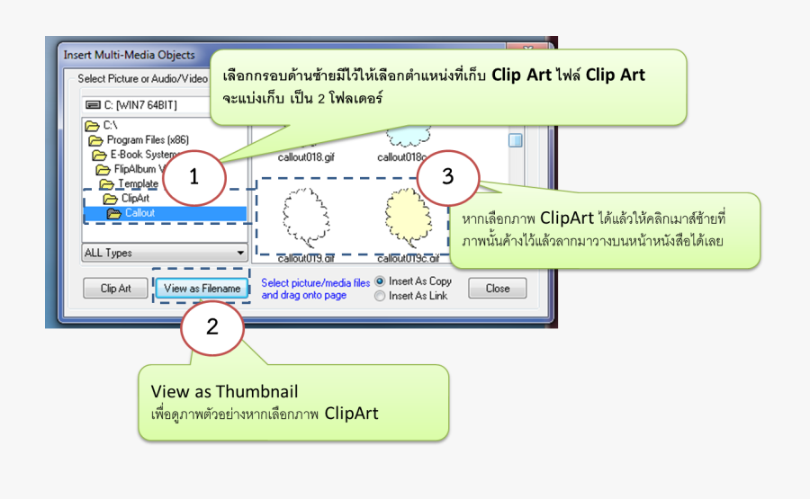 Screenshot, Transparent Clipart