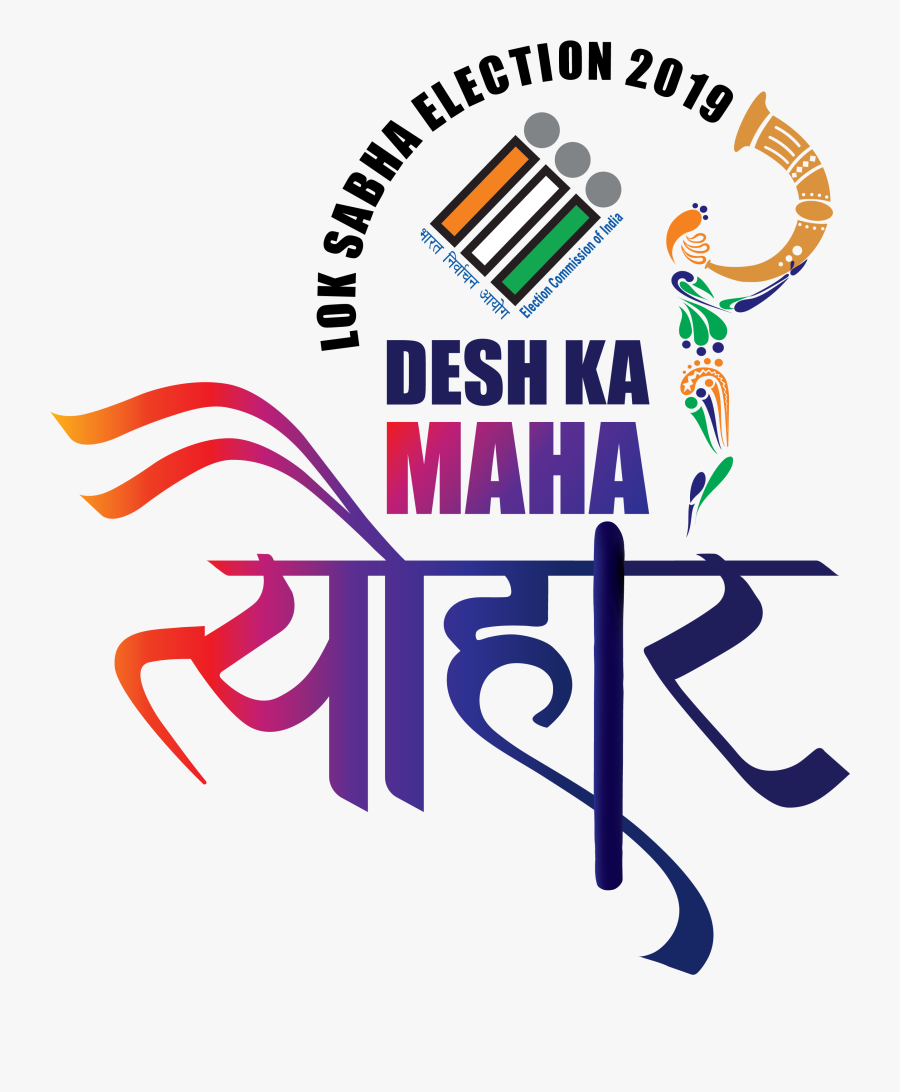 Transparent People Voting Clipart - Lok Sabha Election 2019 Logo, Transparent Clipart