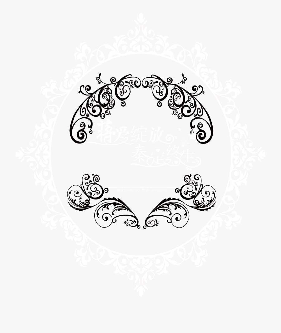 Download Marriage Pattern Computer - Logo Wedding Png, Transparent Clipart