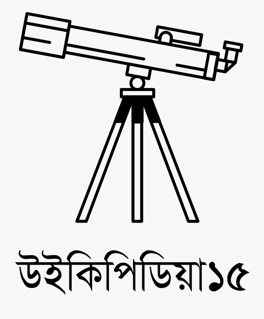 Telescope Clipart Svg Png Transparent Download - Transparent White Clipart Telescope, Transparent Clipart