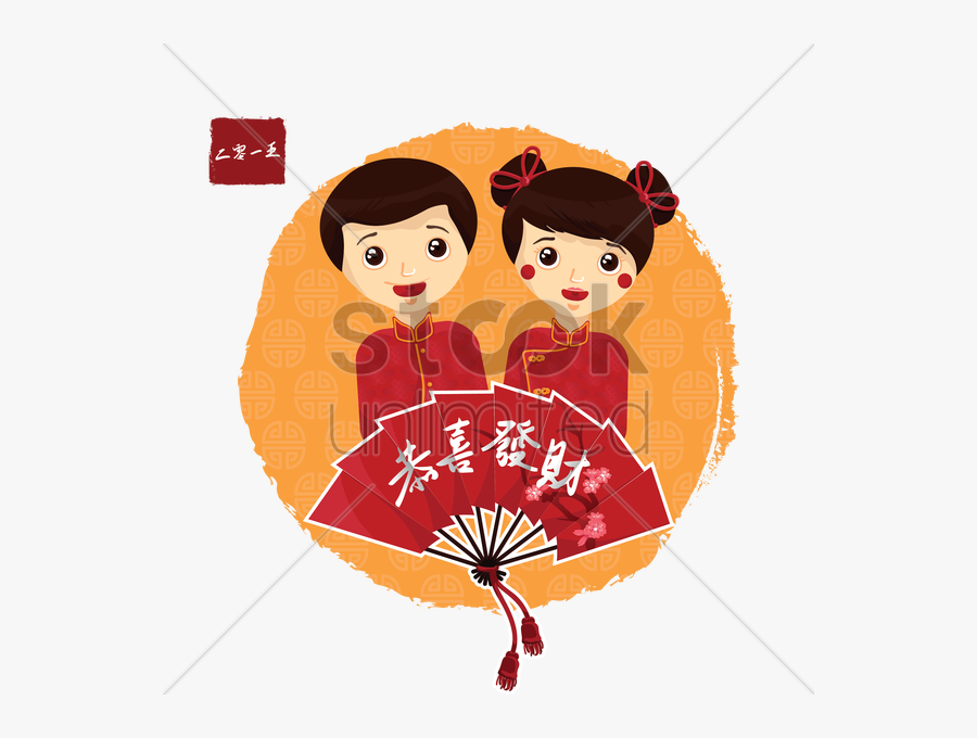 Illustration, Transparent Clipart