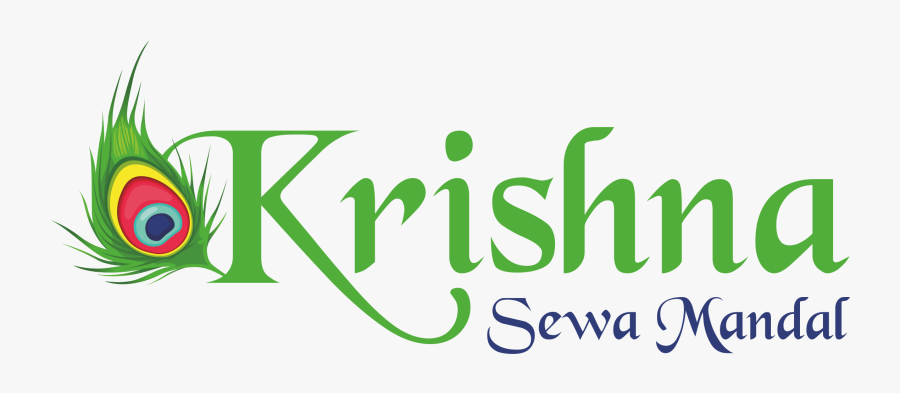 Krishan Ji Png - Graphic Design, Transparent Clipart