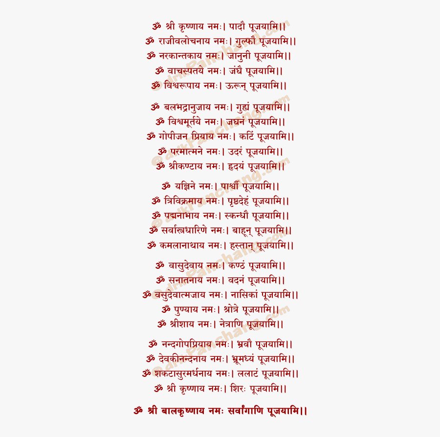 Parallel, Transparent Clipart