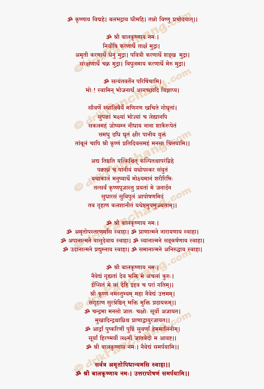 Document, Transparent Clipart