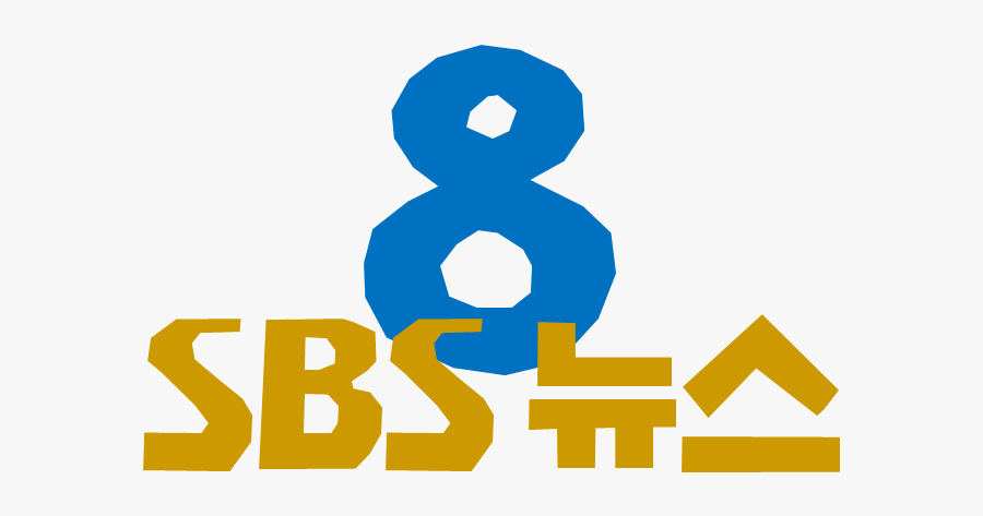 Sbs 8 News Logo Old 2000, Transparent Clipart