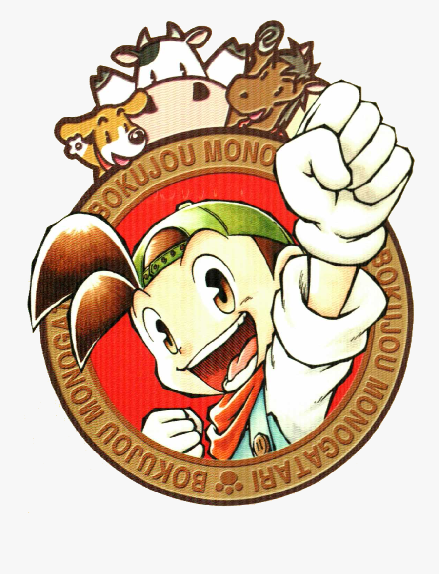 Harvest Moon 3 Gbc Clipart , Png Download - Bokujou Monogatari Gb3 Boy Meets Girl Game Boy, Transparent Clipart