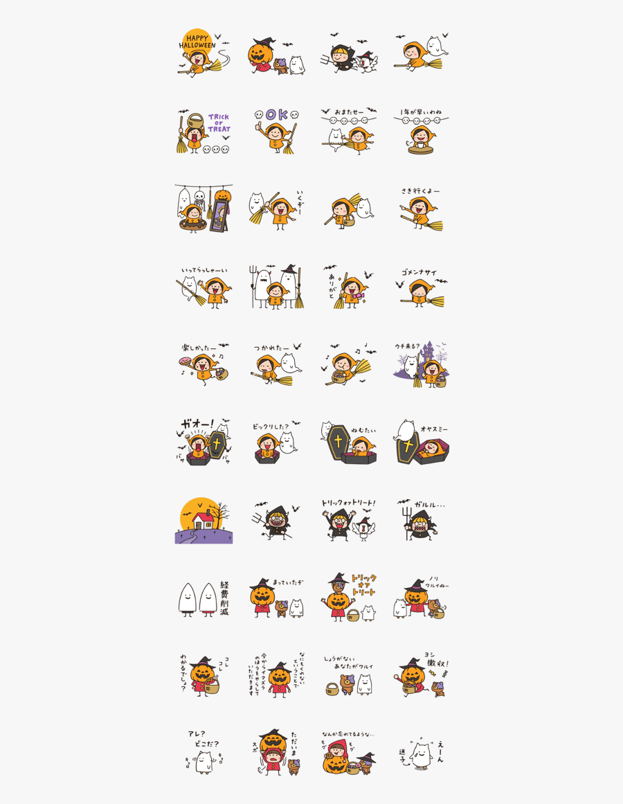 Do Your Best - Madoka Magica Line Sticker, Transparent Clipart