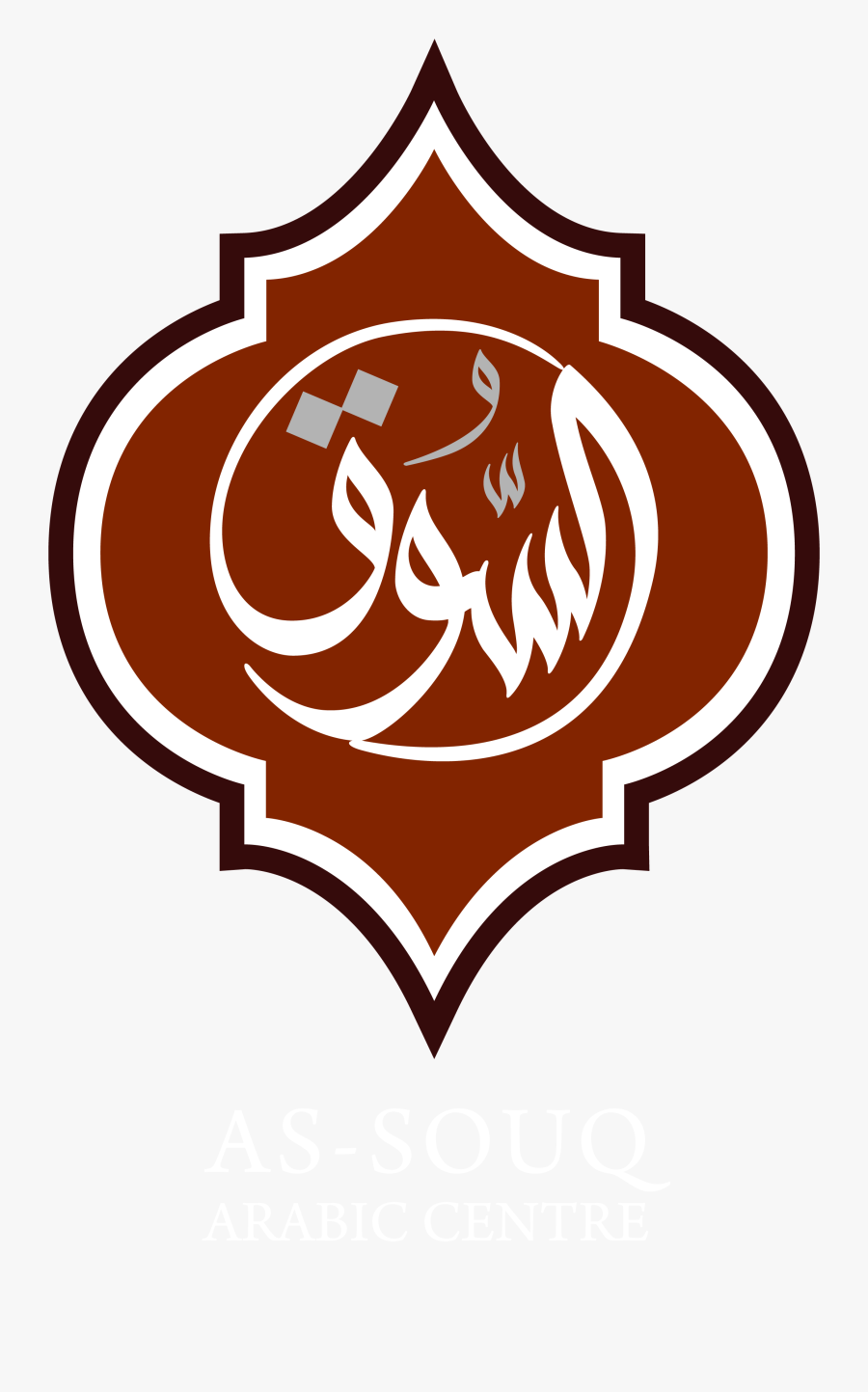 As-souq Arabic Centre Pte Ltd, Transparent Clipart