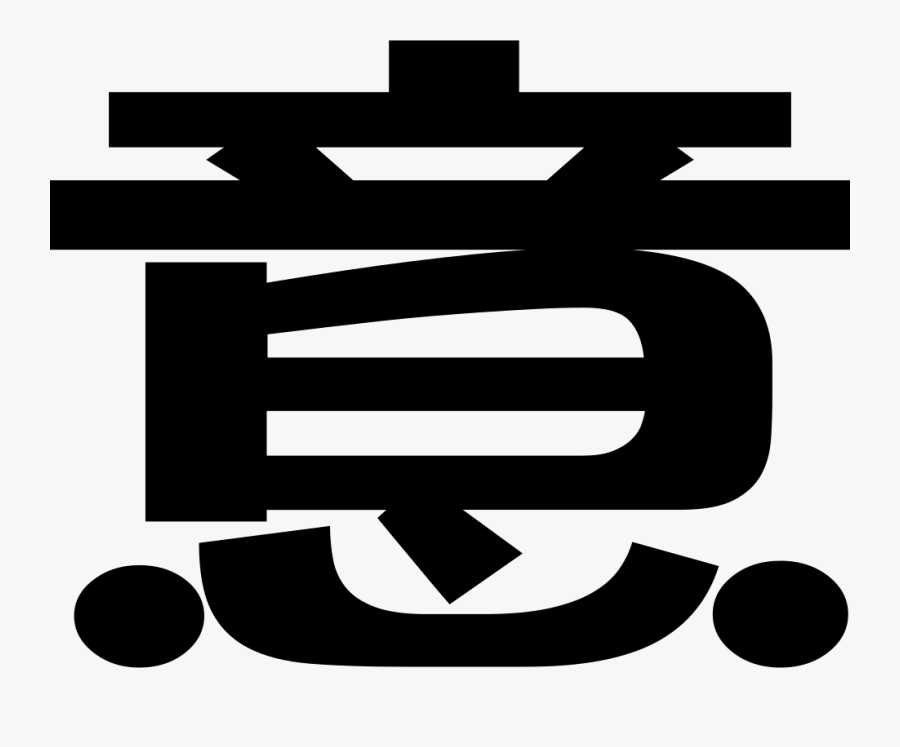 Png File Meaning - Graphic Design, Transparent Clipart