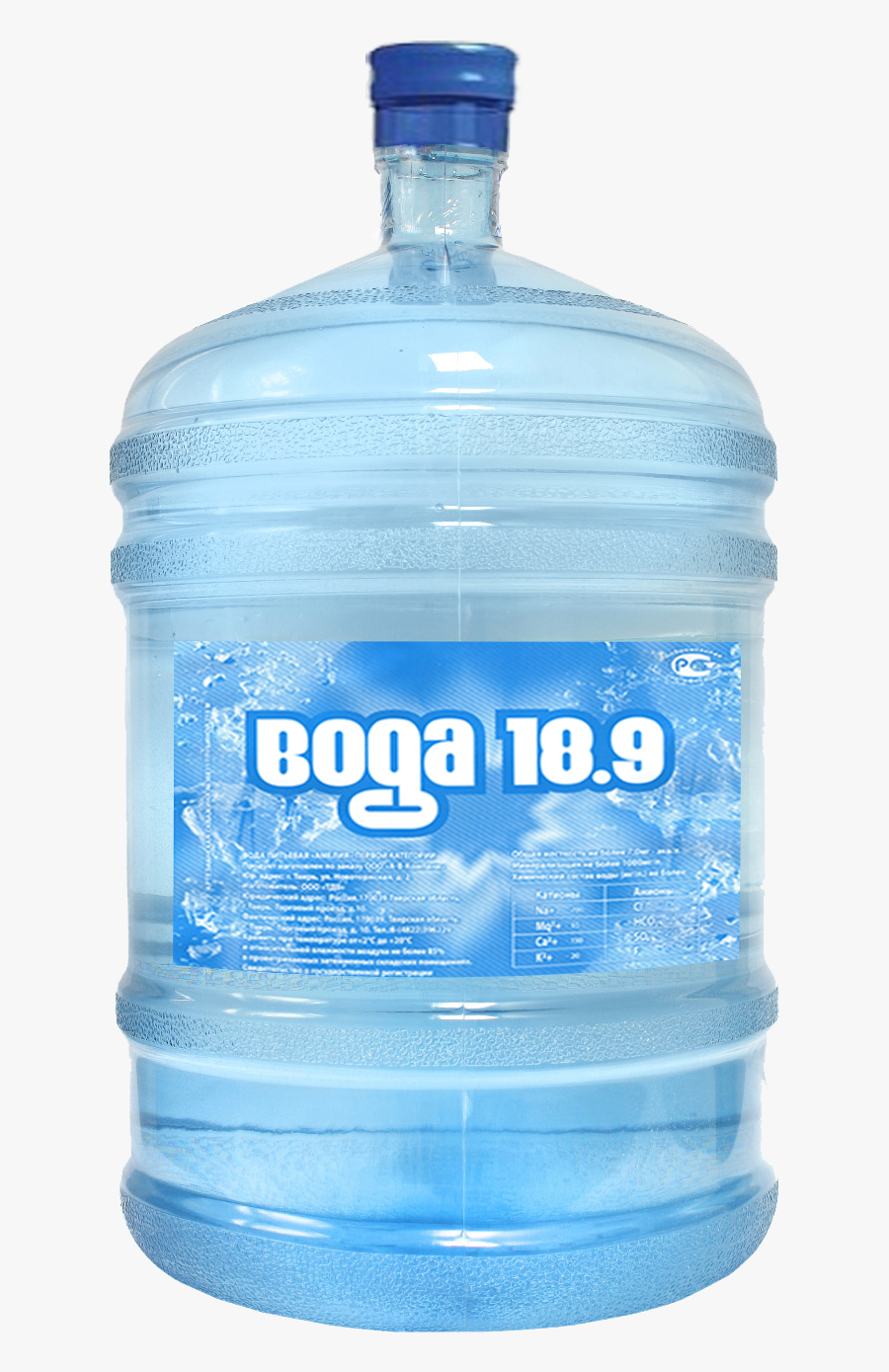 Mineral Water Bottle Png, Transparent Clipart