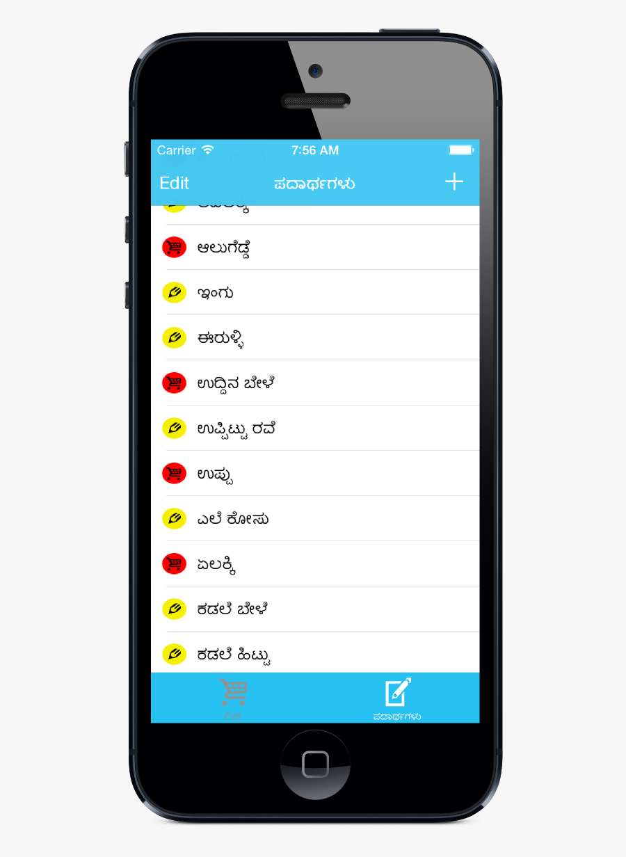 List Clipart Shopping - Norwich City Iphone, Transparent Clipart