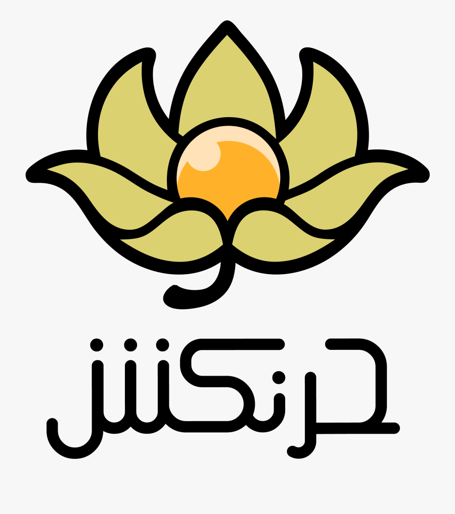 Harankah, Transparent Clipart