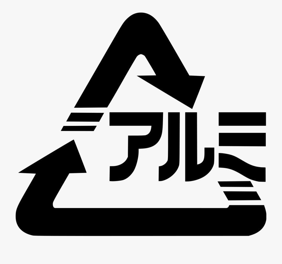 Recycle Symbols Clip Art Free - Japanese Recycle Symbol, Transparent Clipart