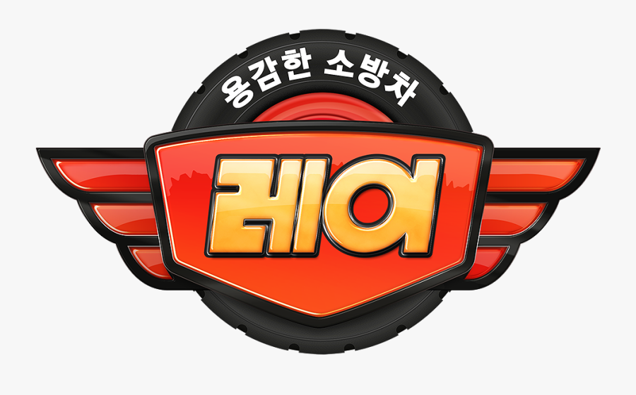 Fire Engine Ray Logo, Transparent Clipart