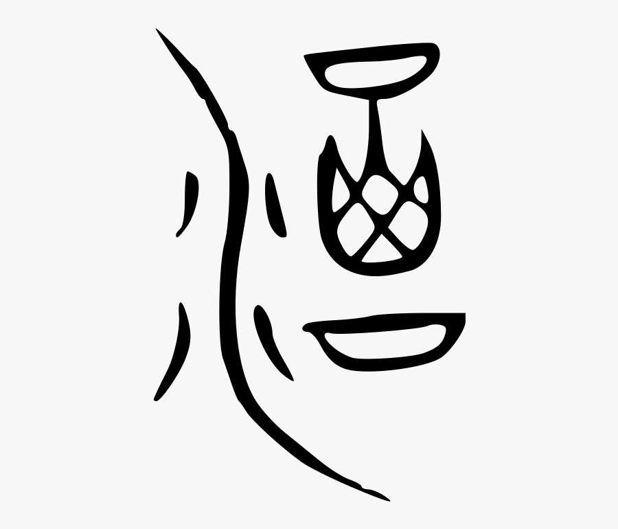 Clip Art, Transparent Clipart