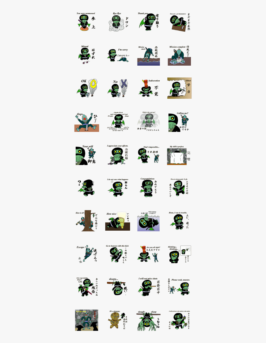 Ninja-cthulhu - ภาพ การ์ตูน หมี ควาย, Transparent Clipart