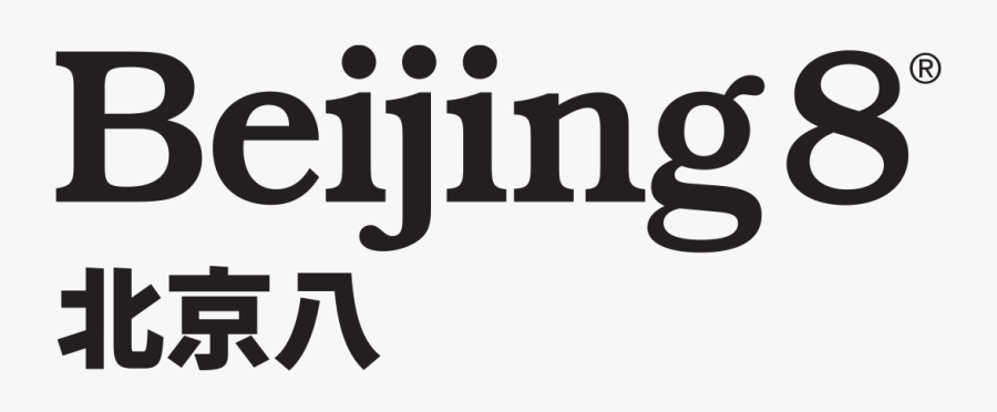 Beijing8 - Beijing8 Logo Png, Transparent Clipart