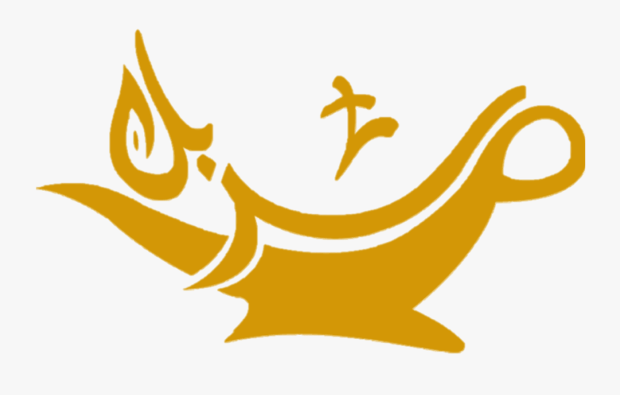 St Charbel Logo Ottawa, Transparent Clipart