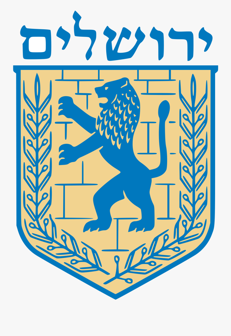 Israel Coat Of Arm, Transparent Clipart
