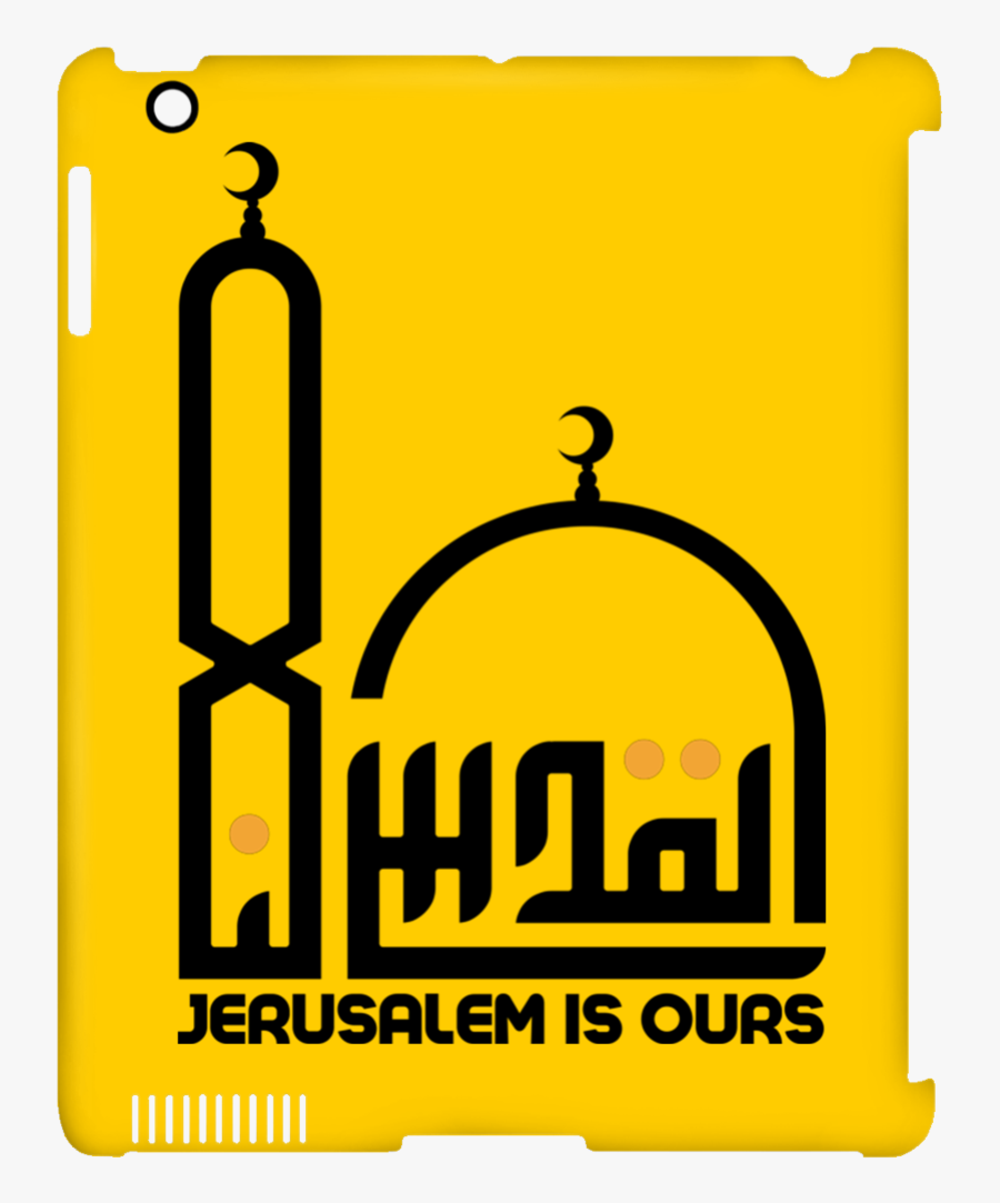 Al Quds Lana Dp, Transparent Clipart