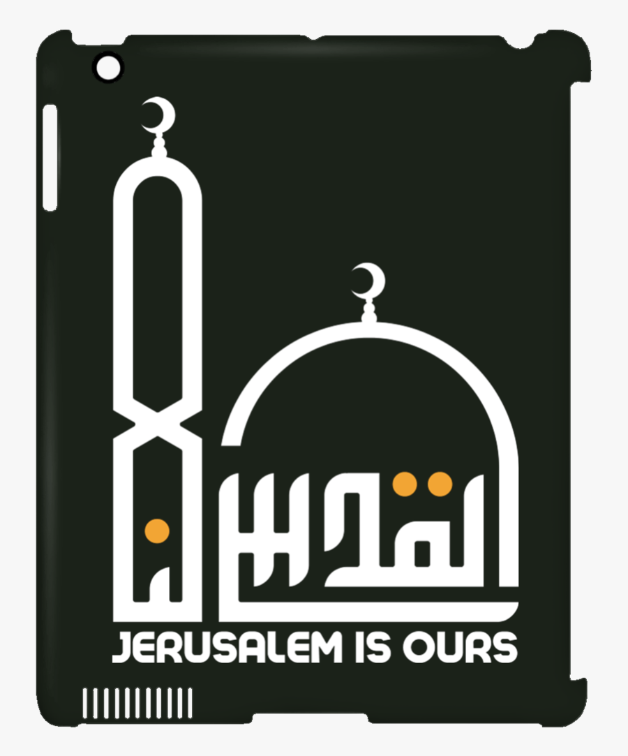 Al Quds Lana, Transparent Clipart