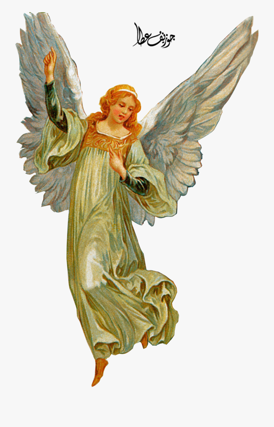 Guardian Angel Christmas Clip Art - Transparent Background Angel Png, Transparent Clipart