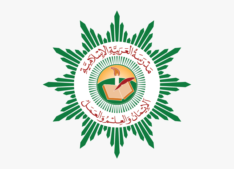 Madrasah Al Arabiah Al Islamiah Logo, Transparent Clipart