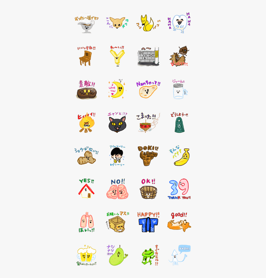 Japanese "shomonai, Transparent Clipart