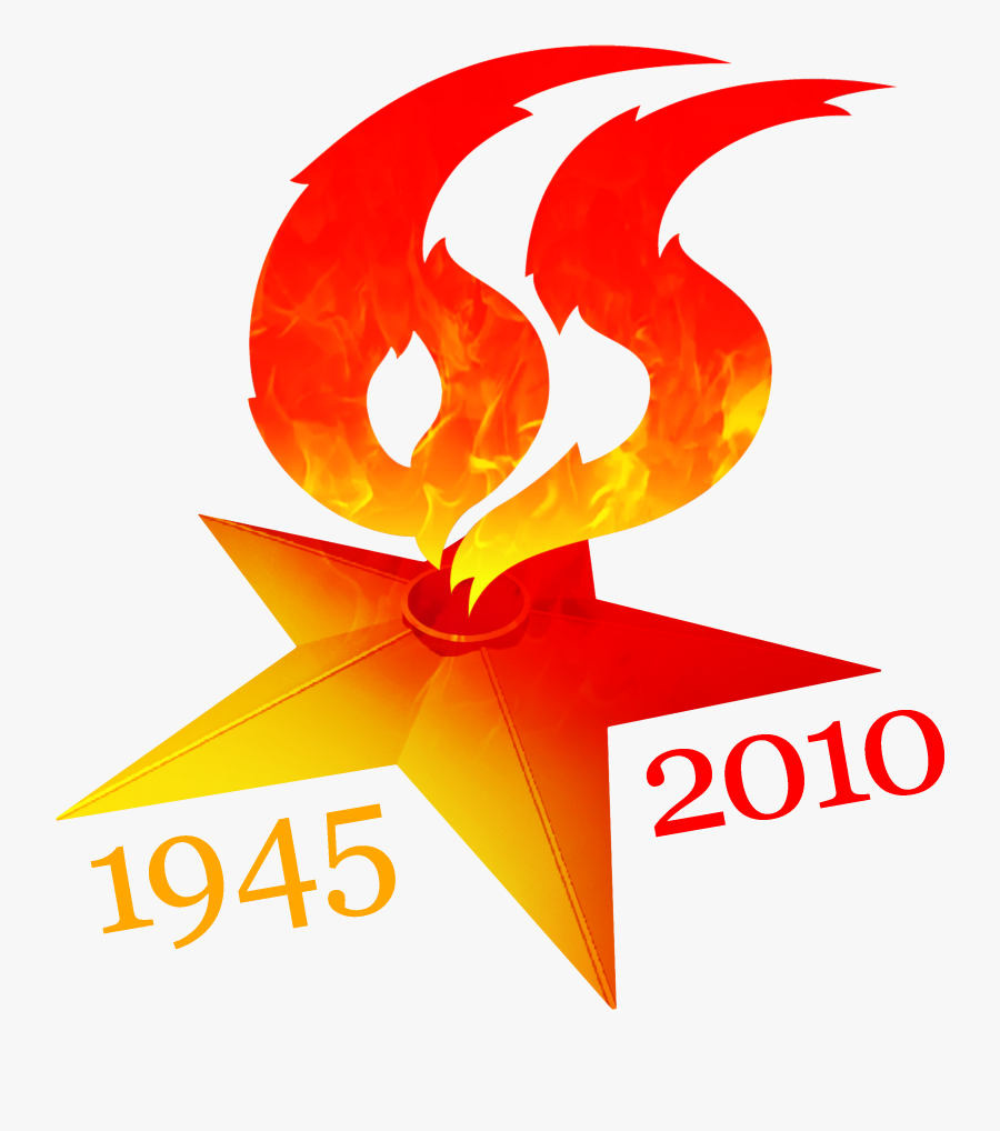 Moscow Victory Day 65th Anniversary Logo, Transparent Clipart