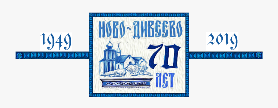 Poster, Transparent Clipart