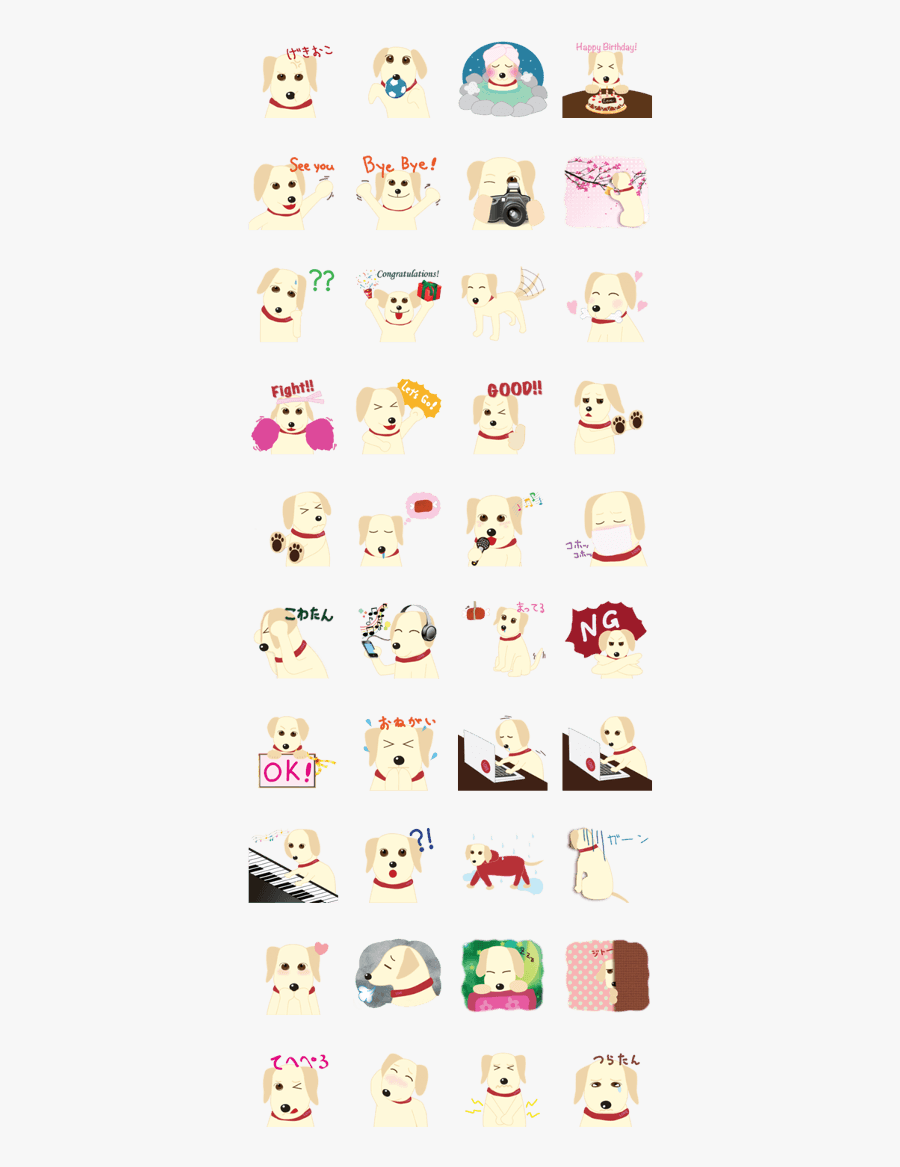 สติ๊กเกอร์ Line น้อง หมา, Transparent Clipart