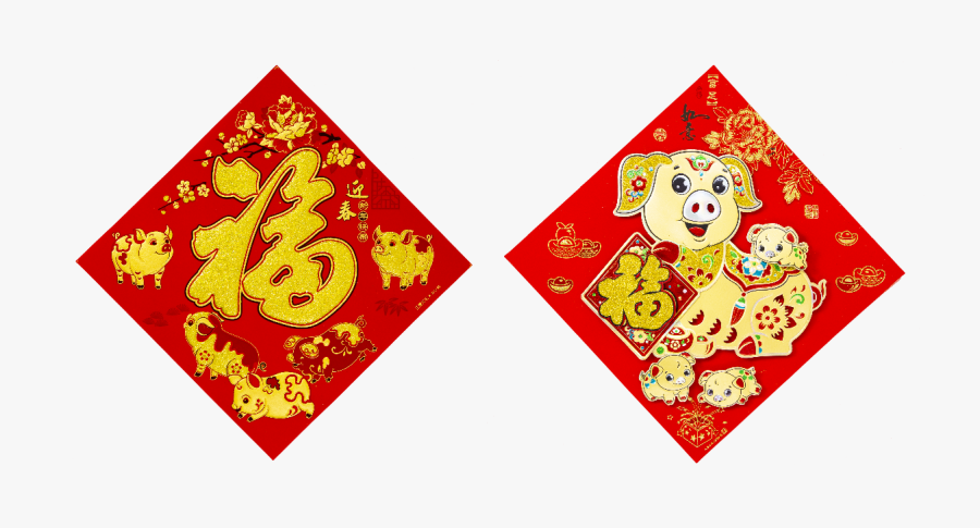 Fu, Transparent Clipart