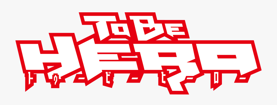 Clip Art Hero Logo - Heroine Logo, Transparent Clipart
