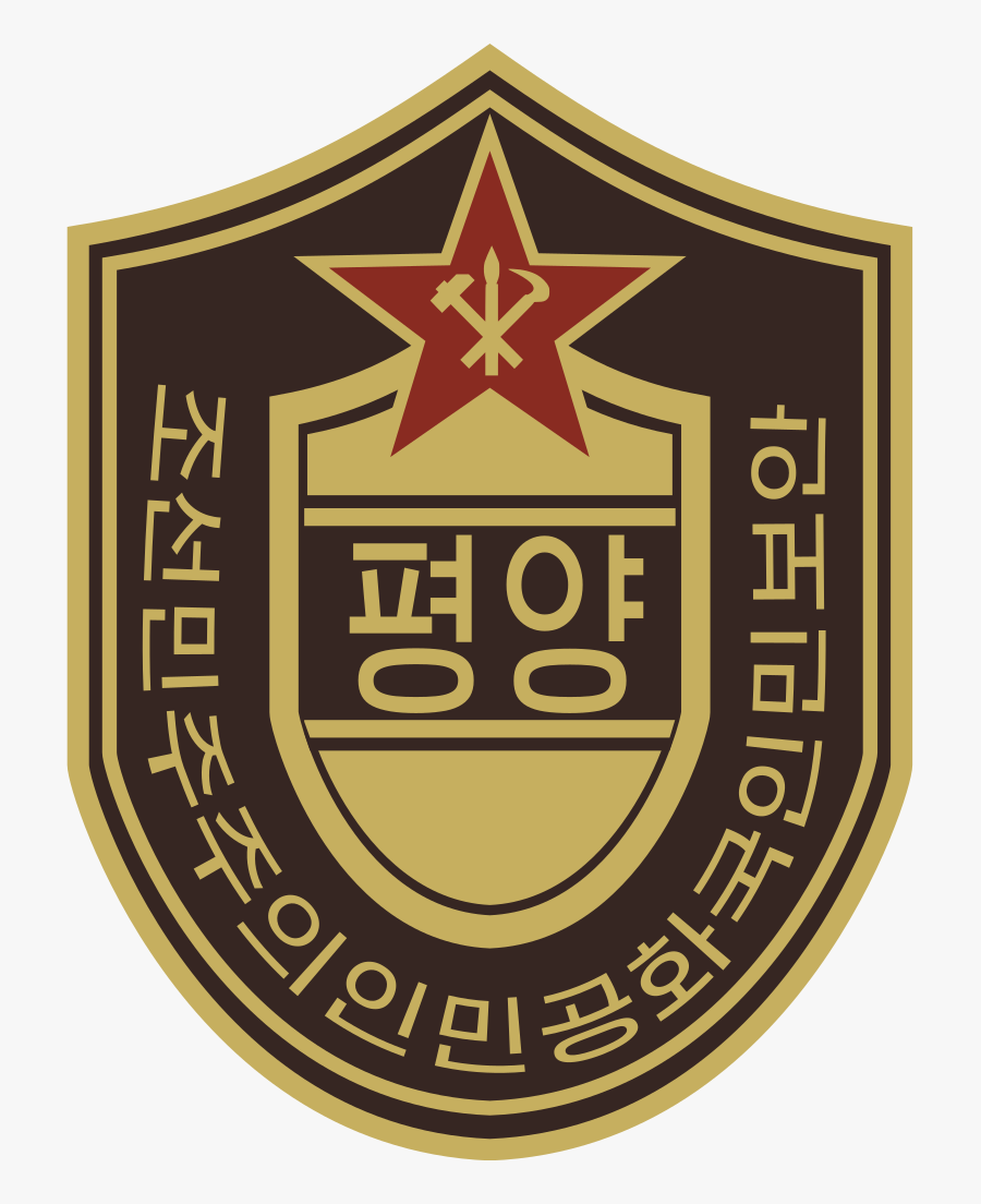 Badge Of The Ministry Of People"s Security - North Korea, Transparent Clipart