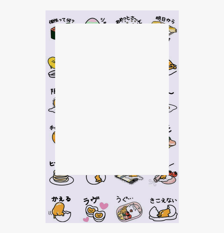 Spring Clipart Kawaii - Kawaii Frame Png, Transparent Clipart