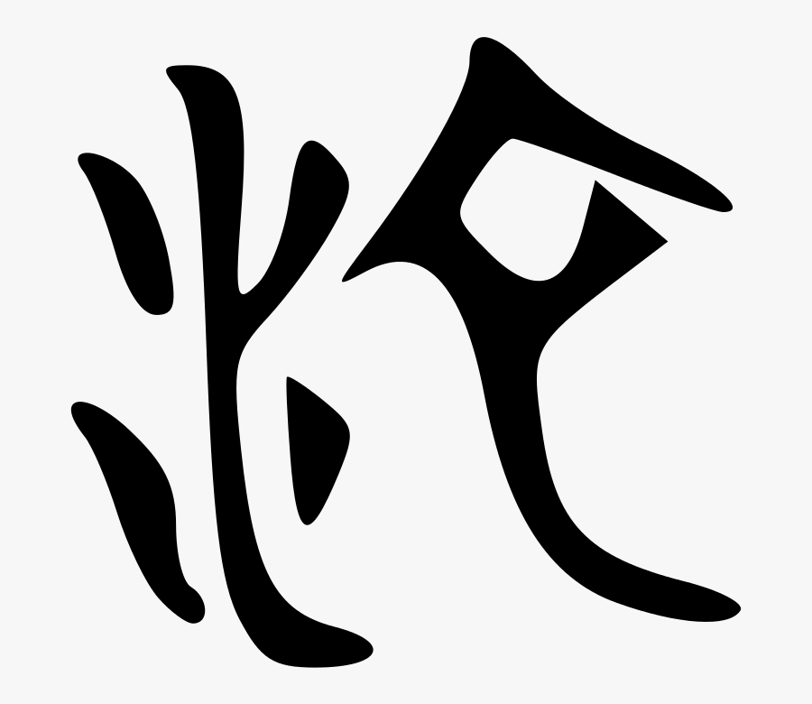 Silhouette Logo Monochrome Photography, Transparent Clipart