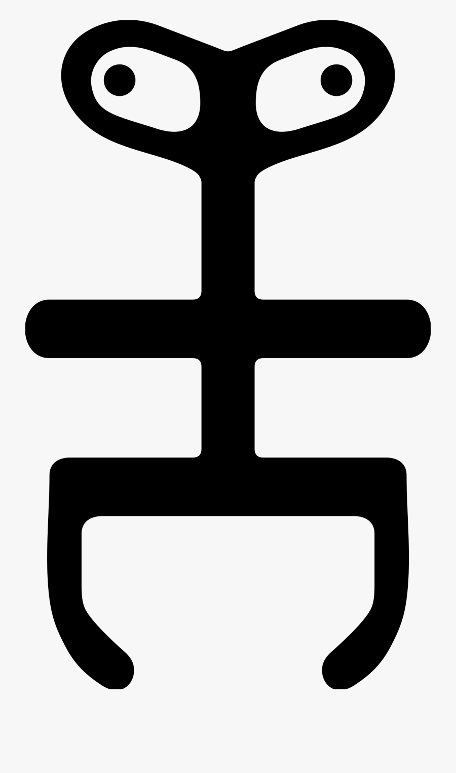 This Free Icons Png Design Of Black Alien - Stick Figure Alien, Transparent Clipart