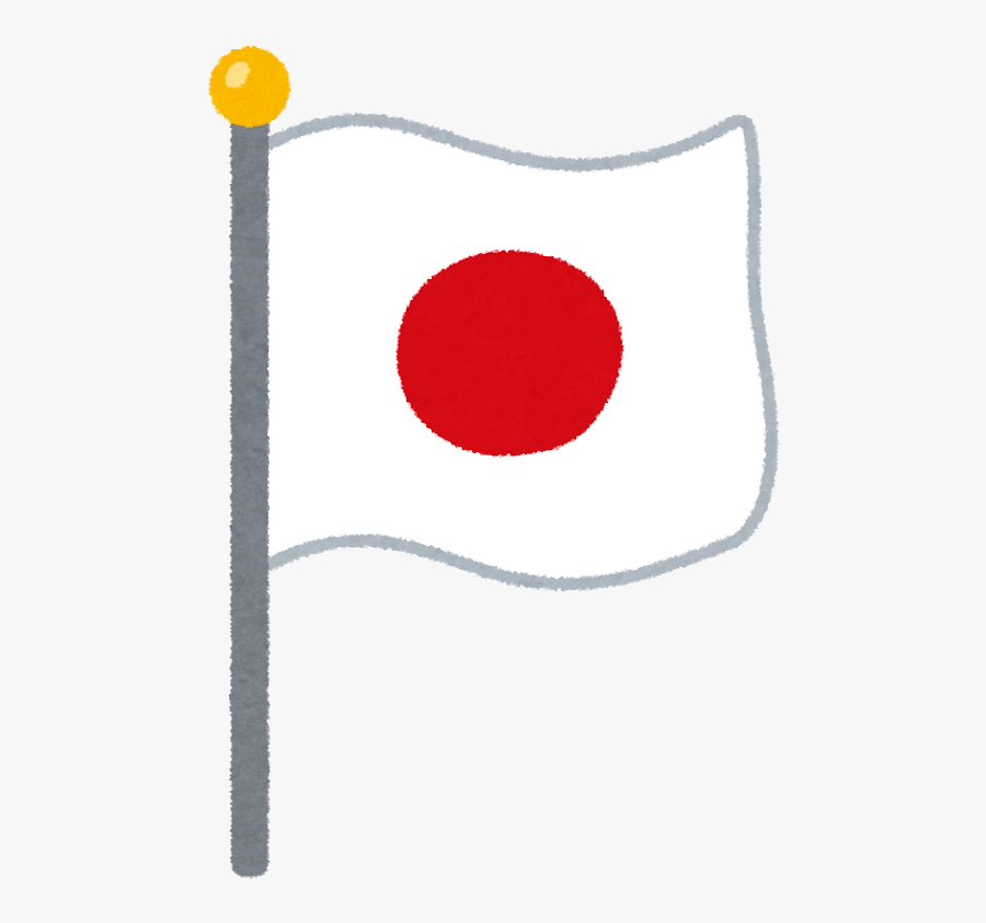 Flag Of Japan Japan Day In Düsseldorf National Flag - Japan Flag Clipar...