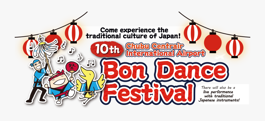 Clip Art Centrair Bon Odori, Transparent Clipart