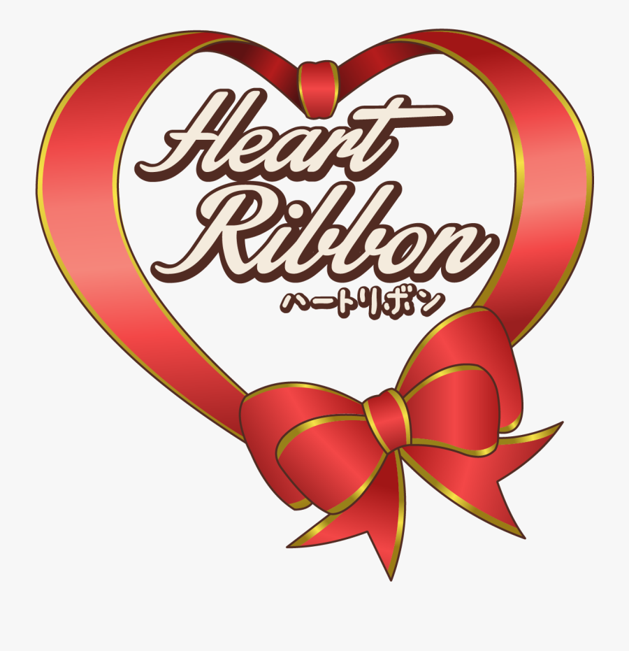 Heart Ribbon Png - Heart, Transparent Clipart