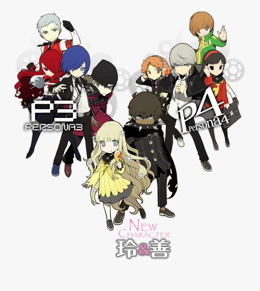 Clip Art Persona Q Of The - Persona Q Shadow Of The Labyrinth Zen, Transparent Clipart
