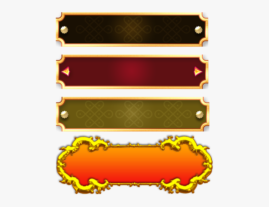 Gold Frames Psd File - براويز Png, Transparent Clipart