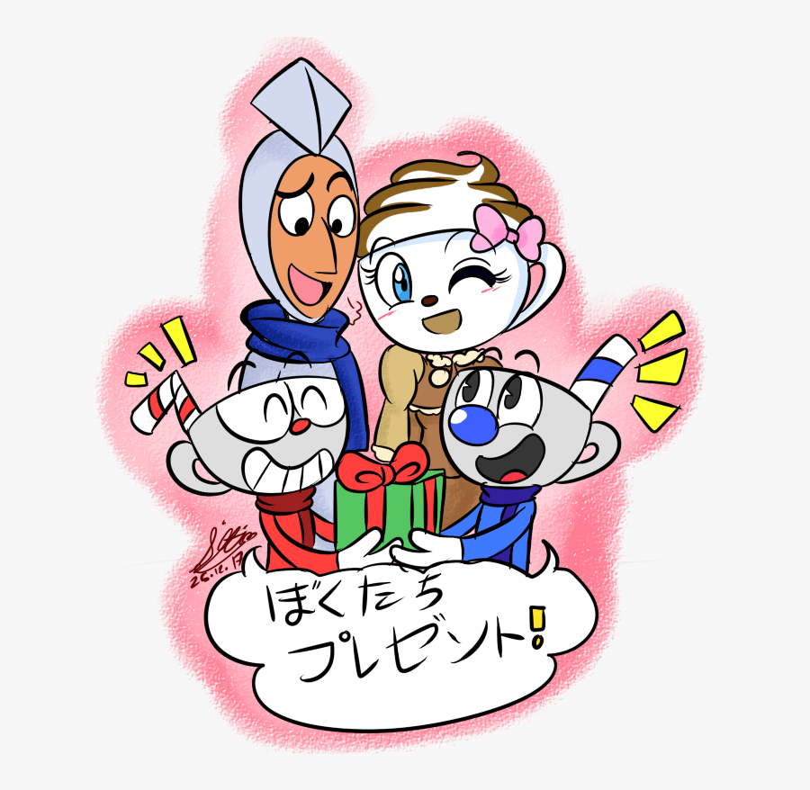 Present For Espresso-chan And Katsubushiman By Sitinuramjah - Cartoon, Transparent Clipart