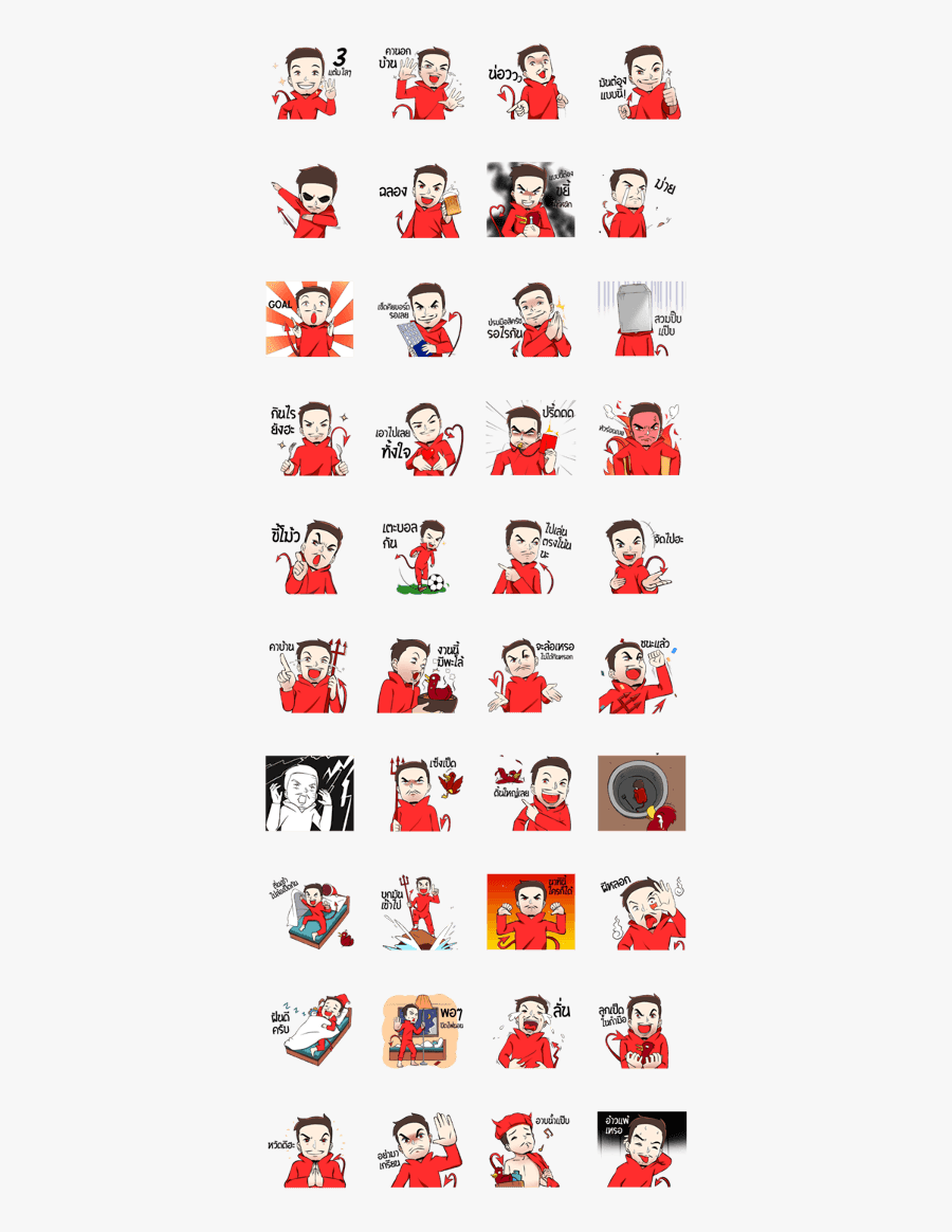 Devil Clipart Devil Man, Transparent Clipart